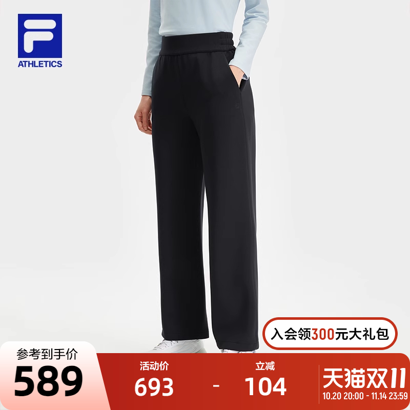 FILA斐乐女士针织长裤