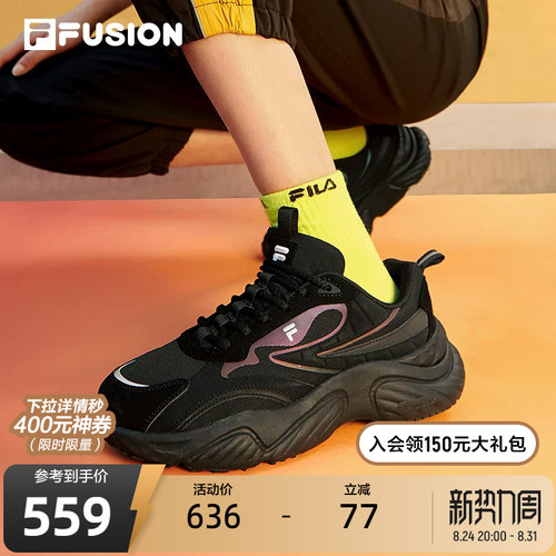 FILA FUSION斐乐潮牌女鞋秋季女子时尚ins潮流休闲运动老爹鞋男