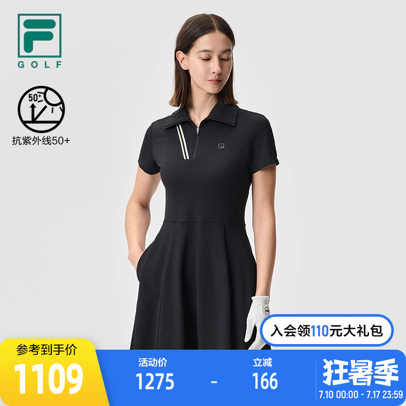FILA斐乐女子运动连衣裙