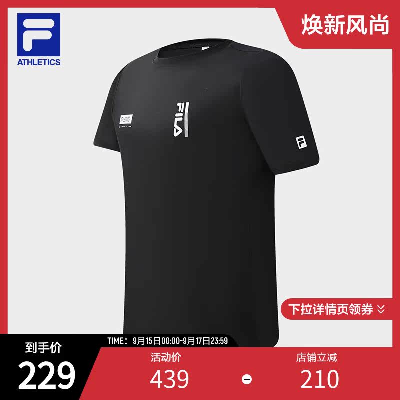 FILA 斐乐官方男子短袖T恤2023夏季新款基础简约运动健身速干上衣怎么样,好用不?