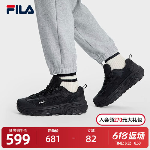 FILA斐乐男士复古运动鞋