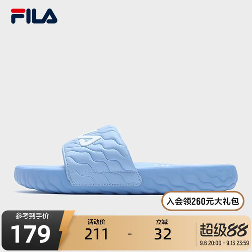 FILA斐乐女子摩登拖鞋