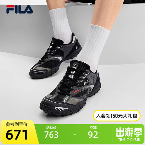 FILA斐乐女子休闲老爹鞋