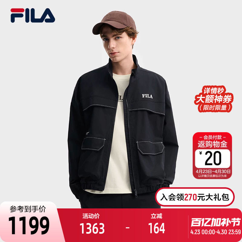 FILA 斐乐官方男士梭织外套2026春新款休闲宽松百搭立领工装夹克