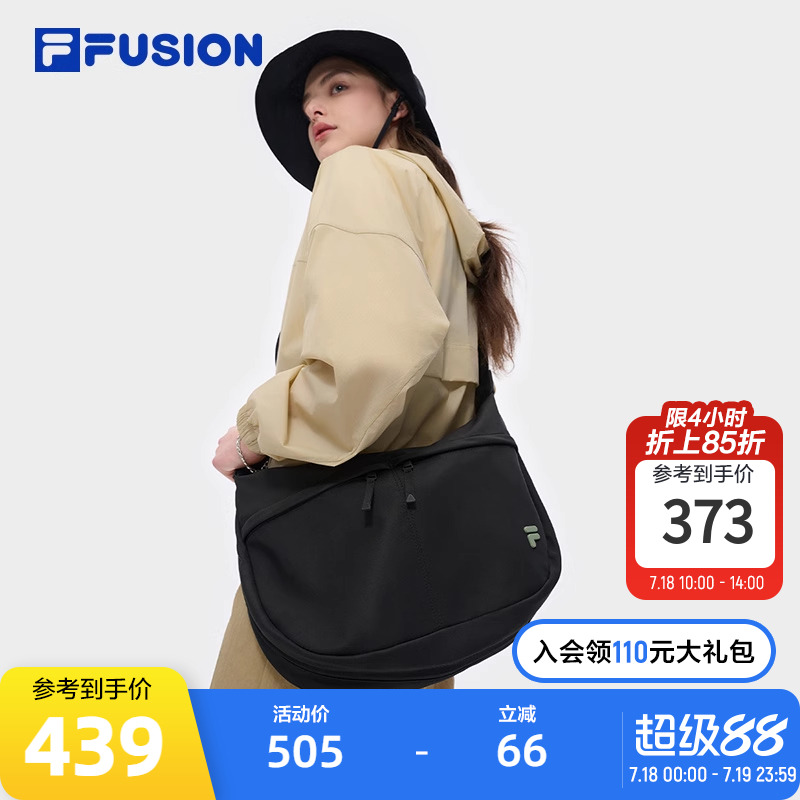 FILAFUSION斐乐情侣挎包