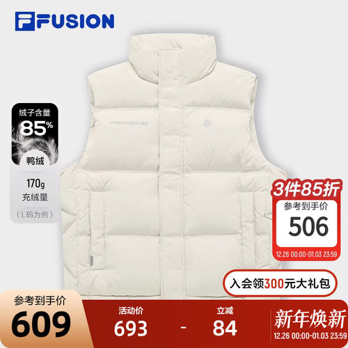 立领羽绒马甲Fila立领上衣