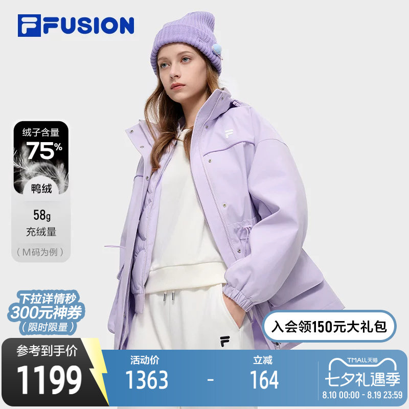 FILAFUSION斐乐梭织上衣两件套