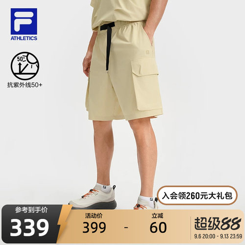 FILA斐乐男士梭织五分裤