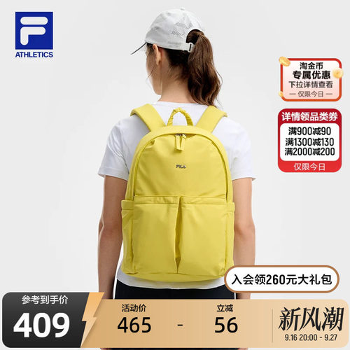 FILA斐乐女子运动背包