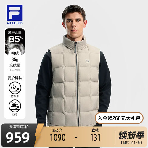FILA斐乐情侣羽绒马甲