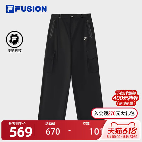 FILAFUSION斐乐女士梭织长裤