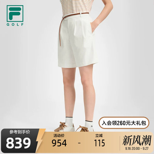 FILA斐乐女士梭织短裤