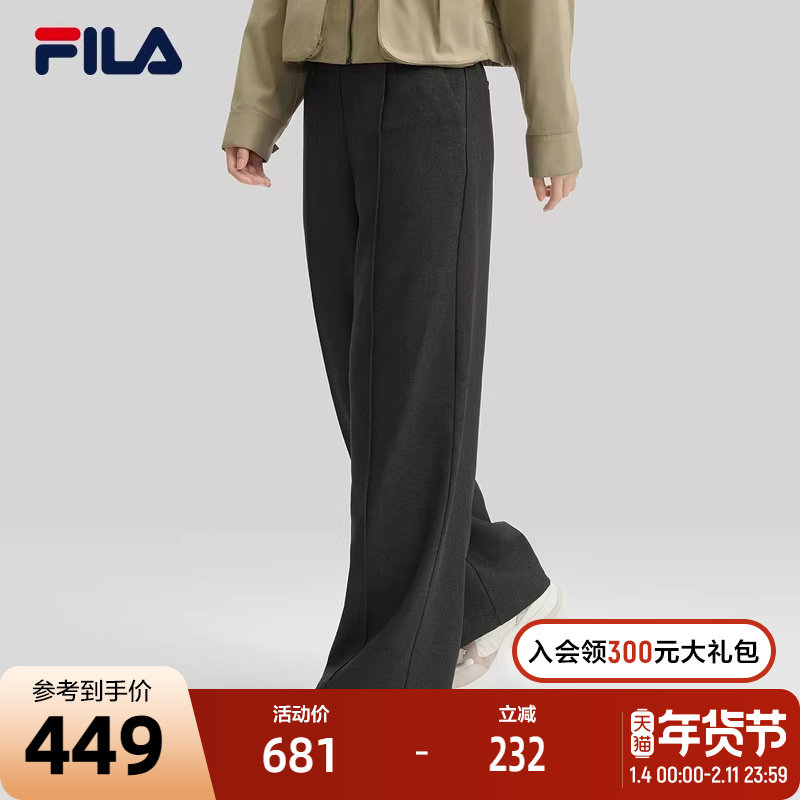 FILA Emerald斐乐女士梭织长裤2024冬新款时尚简约舒适直口休闲裤,运动服/休闲服装,运动长裤,淘宝优惠券,粉丝福利购,淘宝优惠卷