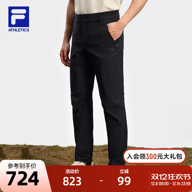 FILA斐乐男士梭织长裤