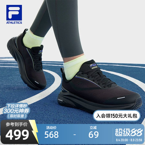 FILA斐乐女子运动跑步鞋