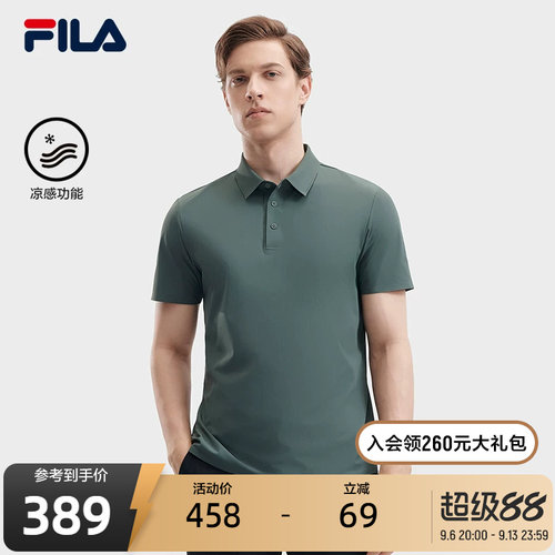 FILA斐乐男士针织短袖POLO衫