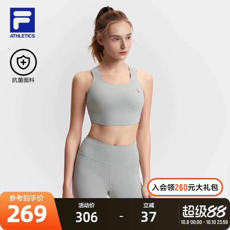 FILA 斐乐官方女士针织背心2025春季新款中强度透气专业运动内衣