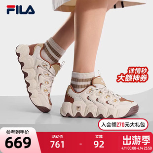 FILA 斐乐官方女鞋CROISSANT 1S老爹鞋2026春新款可颂鞋1S休闲鞋
