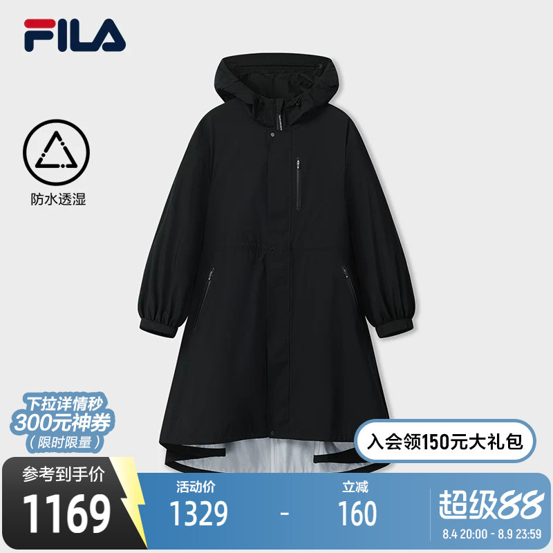 FILA斐乐女士梭织外套