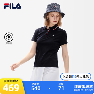运动上衣女 FILA斐乐官方女子短袖 POLO衫 2022夏季 MH斐丝棉时尚