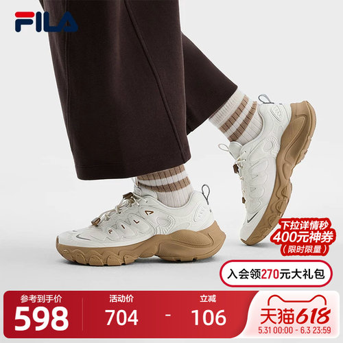 FILA斐乐女士ORIGINALE老爹鞋