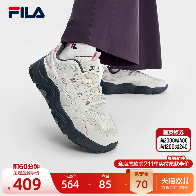 FILA斐乐官方女鞋山丘鞋老爹鞋夏季新款鞋子休闲鞋厚底运动鞋