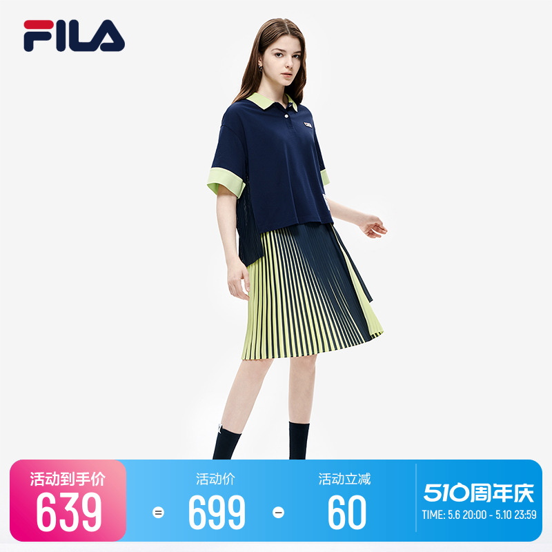 FILA x MIHARA 斐乐官方女子半身裙2023夏宽松百褶裙短裙