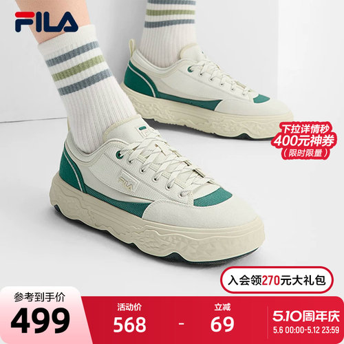 FILA斐乐男士复古帆布鞋