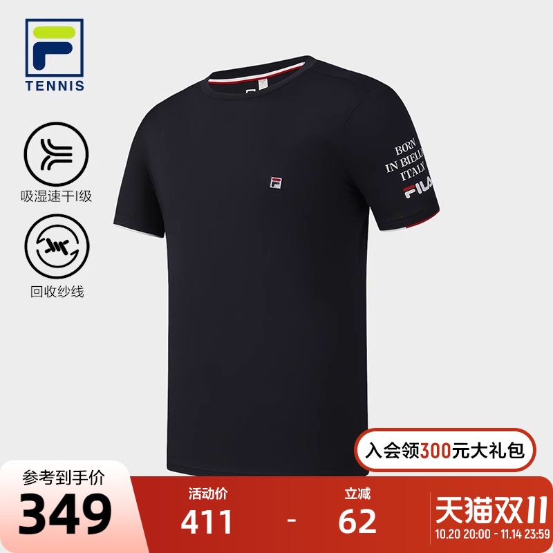 FILA斐乐男子运动短袖T