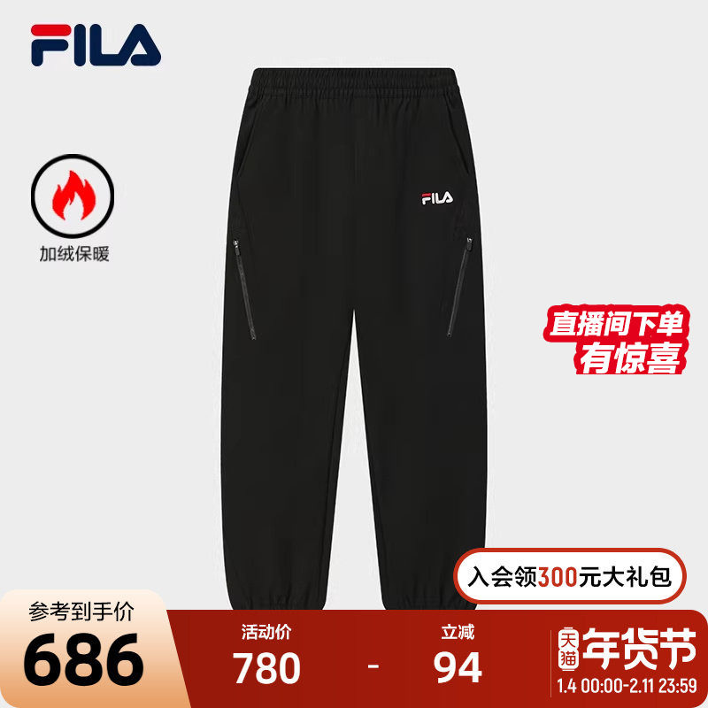 FILA 斐乐官方男士梭织长裤2026春季新款时尚休闲舒适加绒收口裤,运动服/休闲服装,运动长裤,淘宝优惠券,粉丝福利购,淘宝优惠卷