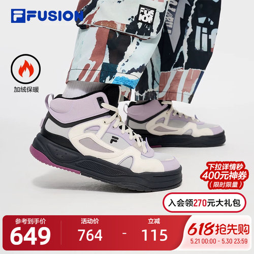 FILAFUSION斐乐潮牌板鞋