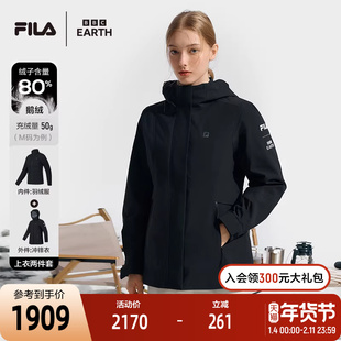 FILA斐乐冲锋衣女两件套2024冬新户外运动鹅绒连帽三合一羽绒外套