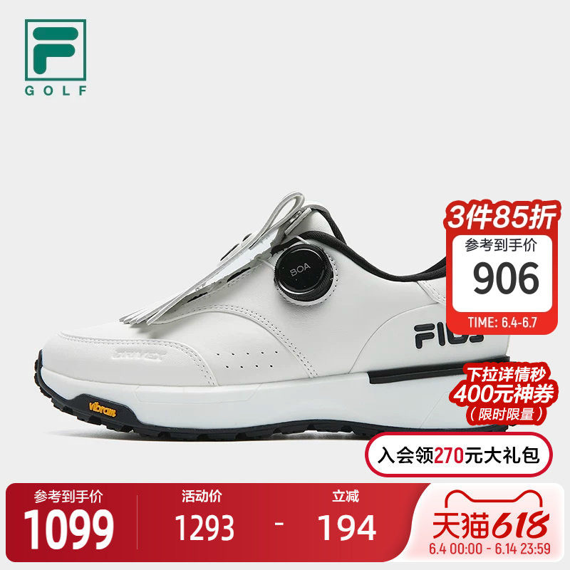 FILA 斐乐官方女鞋GF DRIVEX软钉高球鞋2025冬季新款综训鞋运动鞋