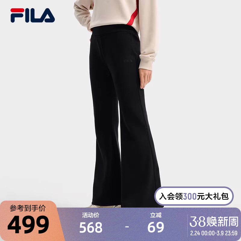 FILA 斐乐官方女士针织长裤2026春季新款时尚休闲舒适紧身微喇裤 - FILA官方outlets店出品