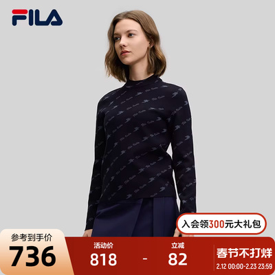 FILA斐乐女子时尚编织衫毛衣