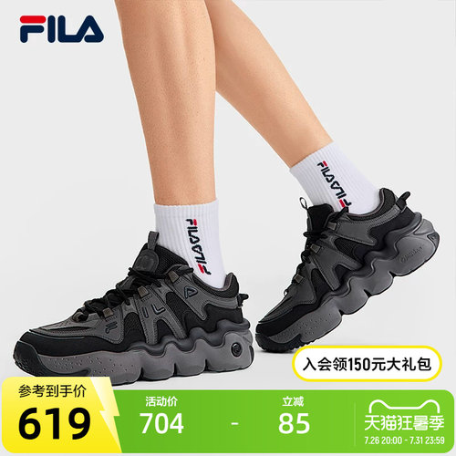 FILA斐乐男鞋运动篮球鞋
