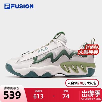 FILAFUSION斐乐男士复古篮球鞋