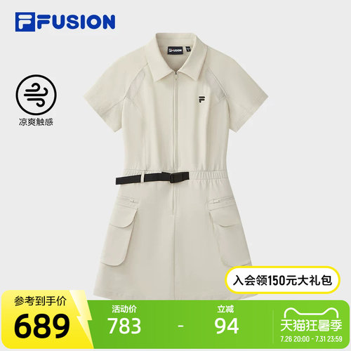 FILA FUSION斐乐潮牌女子梭织连衣裙2025秋季新款凉感宽松工装裙