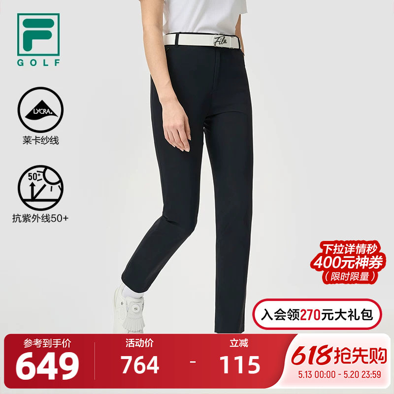 FILA 斐乐官方女士针织长裤2025夏新款高尔夫运动基础防晒直