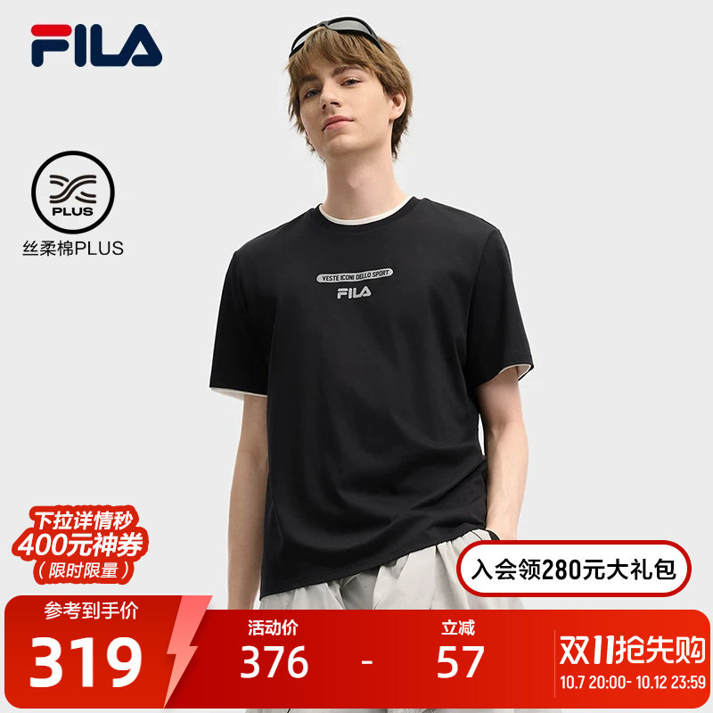 FILA 斐乐官方男子针织短袖衫春新款时尚简约休闲舒适纯棉T恤