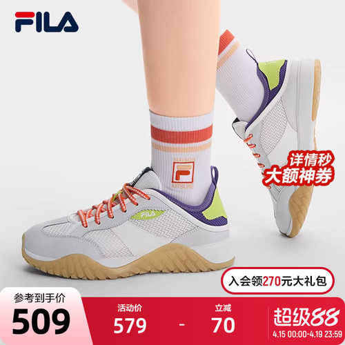 FILA斐乐女子先锋板鞋