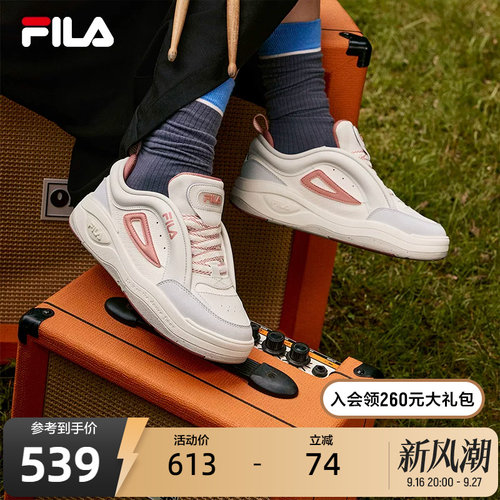 FILA斐乐女士复古板鞋