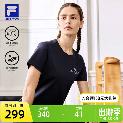 FILA斐乐女子针织短袖衫