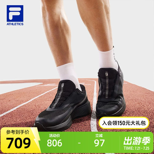 FILA斐乐男士运动路跑鞋