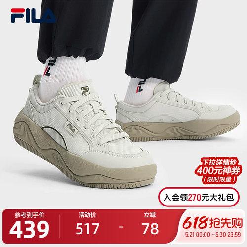 FILA斐乐男子复古帆布鞋