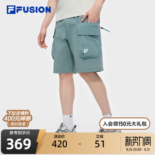 FILAFUSION斐乐男士梭织五分裤