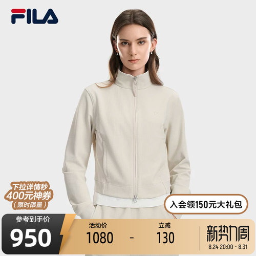 FILA斐乐女士针织长袖外套
