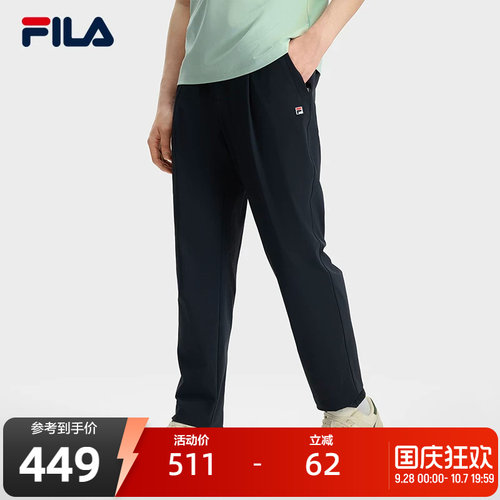 FILA斐乐男子梭织长裤