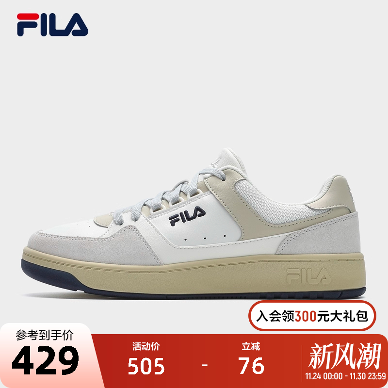 FILA斐乐男子复古板鞋