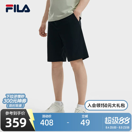 FILA斐乐男子梭织五分裤